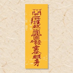 보신부(4)