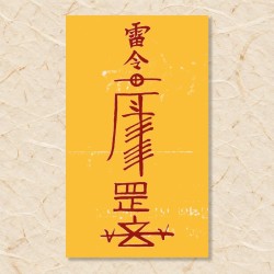 보신부(3)