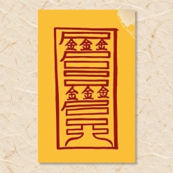 재수 횡재부