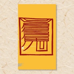 순산부