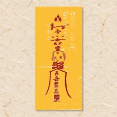 평안부