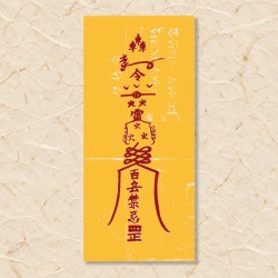 평안부