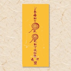 심신 불안부