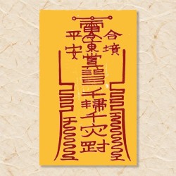 오방신 평안부