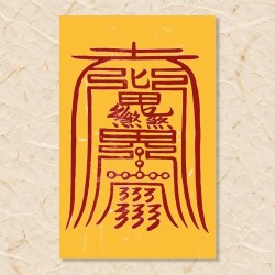 이사부(진귀방)