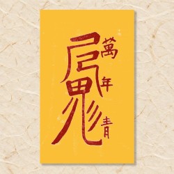 이사탈