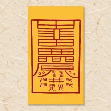 화재 예방부(1)