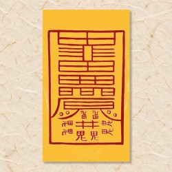 화재 예방부(1)