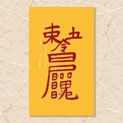 화재 예방부