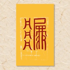 상문부(1)