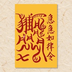 조상 문병부