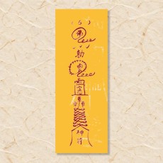 광란부