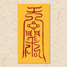 병부(1)