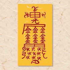 열병부