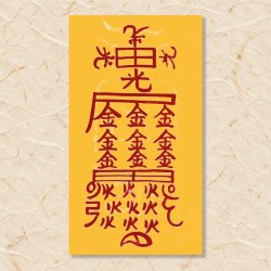 열병부