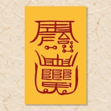 병부