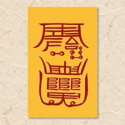 병부
