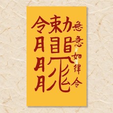 가출방지부(1)