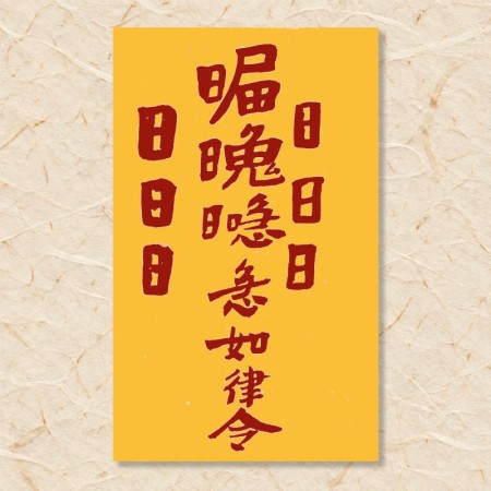 일 풀리는 부