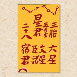 칠성부