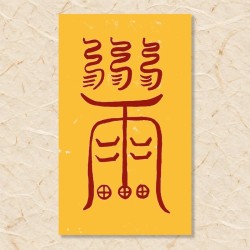 악몽을 꾸었을 때
