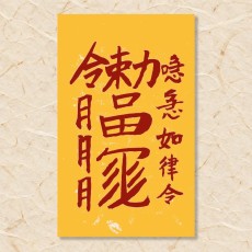 마음 안정부(1)