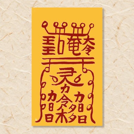 매매부