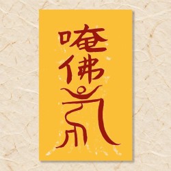 살(화상관살)