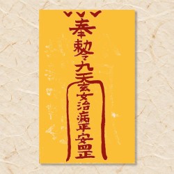 살(병부살)