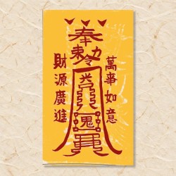 재수부(1)