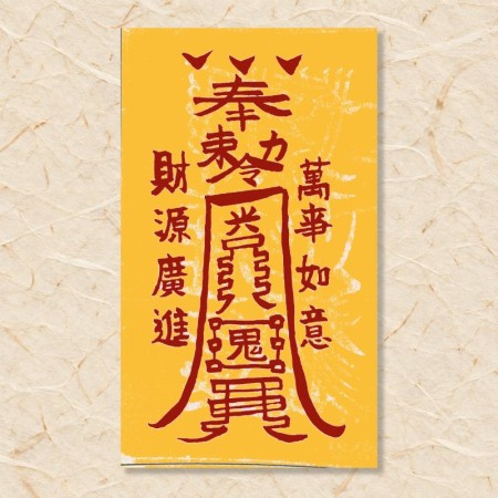 재수부(1)
