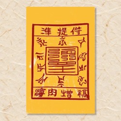 만사 대길부(1)