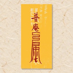 대길부
