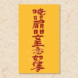 사업 흥왕부(2)