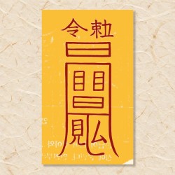 사업 흥왕부(1)