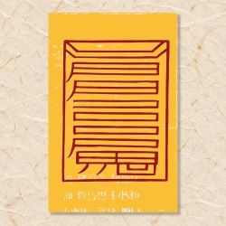 파산 방지부