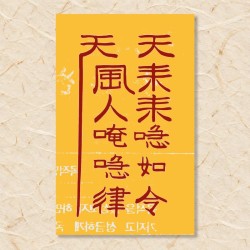 번영부