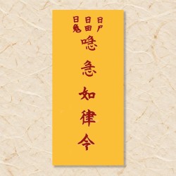 목적달성의 비법