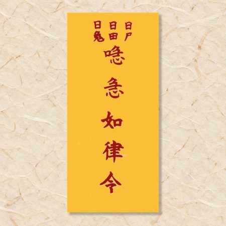 목적달성의 비법