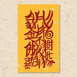 귀인부
