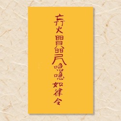 인연부(5)