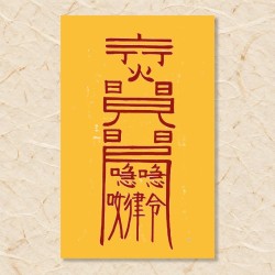 인연부(1)