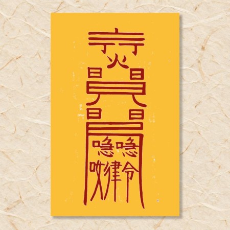 인연부(1)