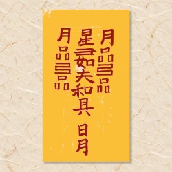 인연부(2)