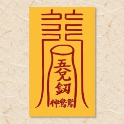 인연부(3)