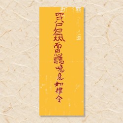 인연부(6)