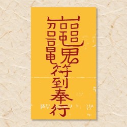 인연부(7)