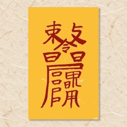 사고 예방부