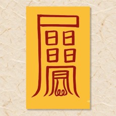 사고 예방부(2)