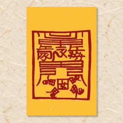 첩부(2)